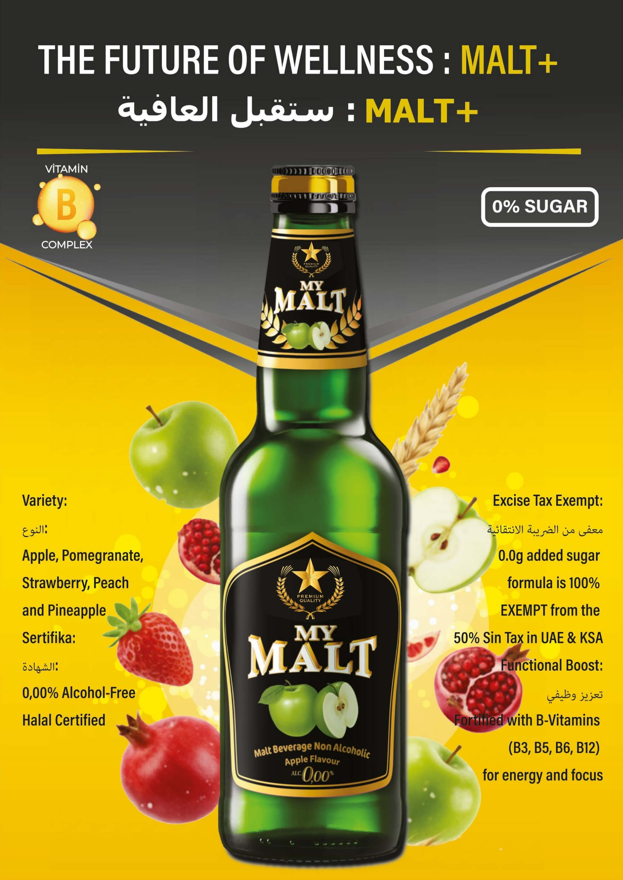 My Malt 2